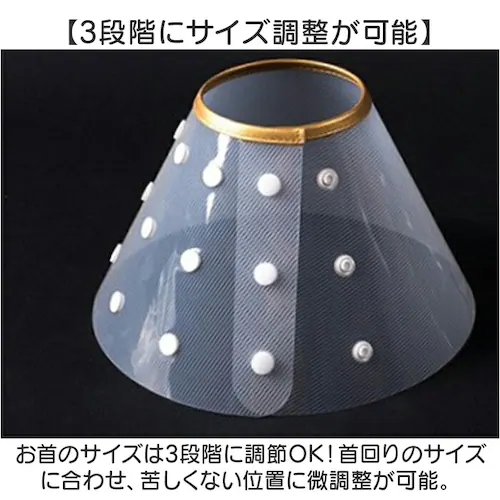 エリザベスカラー 犬 猫 通販 エリザベス カラー 犬用 猫用 エリカラ ソフト 首輪 やわらかい 簡単装着 柔らかい 柔らか 柔らかい素材 超小型犬 小型犬 手術 術後 怪我 傷口保護 引っかき防止_3