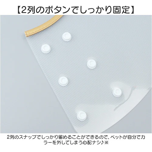 エリザベスカラー 犬 猫 通販 エリザベス カラー 犬用 猫用 エリカラ ソフト 首輪 やわらかい 簡単装着 柔らかい 柔らか 柔らかい素材 超小型犬 小型犬 手術 術後 怪我 傷口保護 引っかき防止_5