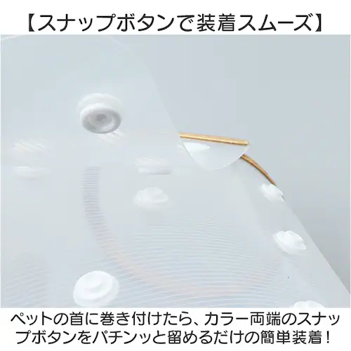 エリザベスカラー 犬 猫 通販 エリザベス カラー 犬用 猫用 エリカラ ソフト 首輪 やわらかい 簡単装着 柔らかい 柔らか 柔らかい素材 超小型犬 小型犬 手術 術後 怪我 傷口保護 引っかき防止_6