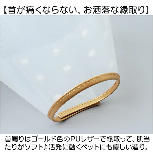 エリザベスカラー 犬 猫 通販 エリザベス カラー 犬用 猫用 エリカラ ソフト 首輪 やわらかい 簡単装着 柔らかい 柔らか 柔らかい素材 超小型犬 小型犬 手術 術後 怪我 傷口保護 引っかき防止_7