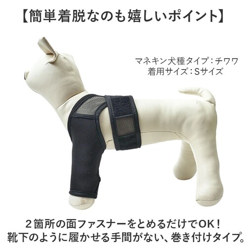 犬 サポーター 通販 前足 後ろ足 左右 兼用 小型犬 中型犬 大型犬 関節保護 肘 関節プロテクター 傷舐め防止 老犬介護 ペット用 シニア 介護 介護用品 ドッグ 肘当て ペット 老犬 老齢犬 ケ_6
