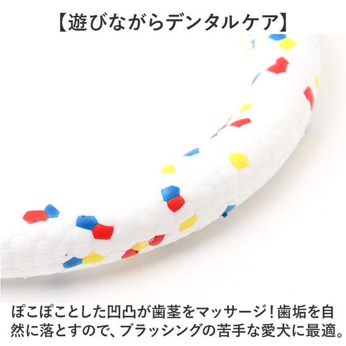 犬 おもちゃ 輪っか 噛む リング 18cm 通販 噛むおもちゃ 玩具 オモチャ ペット用ボール ボール 柔らかい やわらかい ひとり遊び 一人遊び 運動不足 ストレス解消 ペット用 ペット いぬ イ_3
