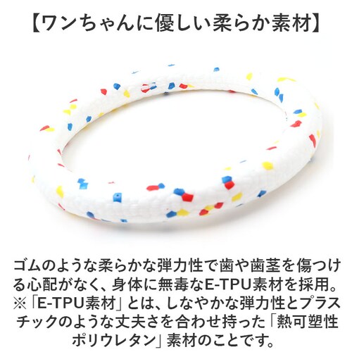 犬 おもちゃ 輪っか 噛む リング 18cm 通販 噛むおもちゃ 玩具 オモチャ ペット用ボール ボール 柔らかい やわらかい ひとり遊び 一人遊び 運動不足 ストレス解消 ペット用 ペット いぬ イ_4