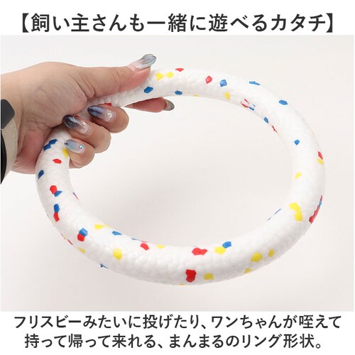 犬 おもちゃ 輪っか 噛む リング 18cm 通販 噛むおもちゃ 玩具 オモチャ ペット用ボール ボール 柔らかい やわらかい ひとり遊び 一人遊び 運動不足 ストレス解消 ペット用 ペット いぬ イ_5