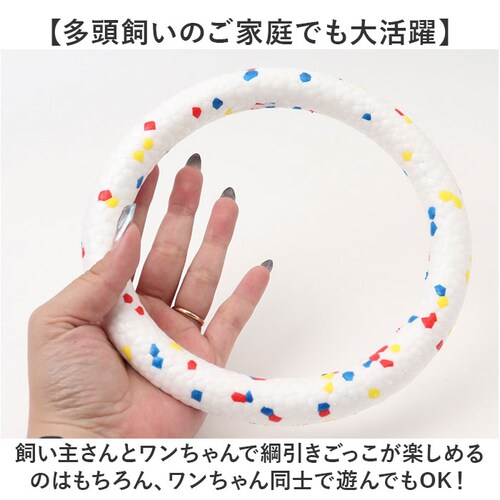 犬 おもちゃ 輪っか 噛む リング 18cm 通販 噛むおもちゃ 玩具 オモチャ ペット用ボール ボール 柔らかい やわらかい ひとり遊び 一人遊び 運動不足 ストレス解消 ペット用 ペット いぬ イ_6