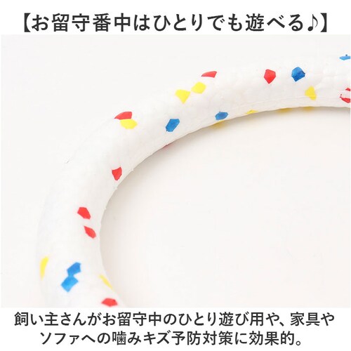 犬 おもちゃ 輪っか 噛む リング 18cm 通販 噛むおもちゃ 玩具 オモチャ ペット用ボール ボール 柔らかい やわらかい ひとり遊び 一人遊び 運動不足 ストレス解消 ペット用 ペット いぬ イ_7
