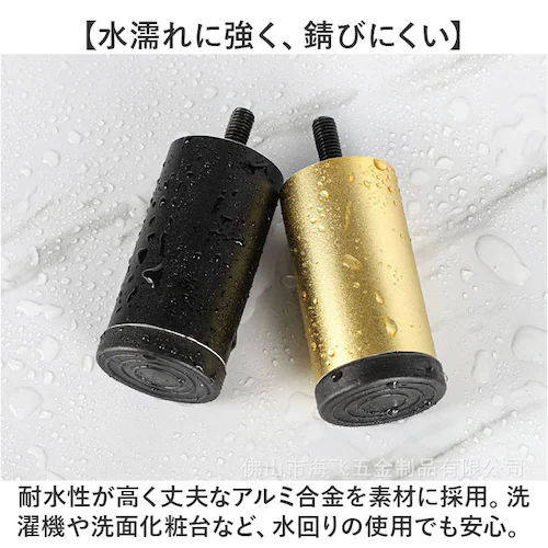 継ぎ脚 通販 高さ調節 家具高さ調整 簡単調節 継足 足継ぎ 洗濯機脚 冷蔵庫脚 イス脚 ソファー脚 テーブル脚 ベッド 机 かさ上げ 高さ調整 こたつ ソファー テレビ キャビネット 新生活 便利グ_7