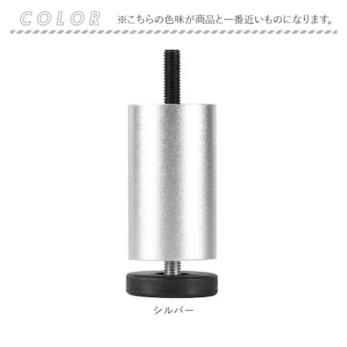 継ぎ脚 通販 高さ調節 家具高さ調整 簡単調節 継足 足継ぎ 洗濯機脚 冷蔵庫脚 イス脚 ソファー脚 テーブル脚 ベッド 机 かさ上げ 高さ調整 こたつ ソファー テレビ キャビネット 新生活 便利グ_12