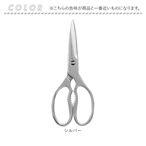 �L�b�`���o�T�~ ���� �X�e�����X �ʔ� �L�b�`���n�T�~ �L�b�`���͂��� �L�b�`���΂��� �L�b�`�� �n�T�~ �q���V���E NBS-70 �i�`�������x�[�V�b�N �I�[���X�e�����X �H��@�Ή� �H��@OK �M�U_7