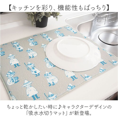 ���؂�}�b�g ����ł��� �ʔ� �z���}�b�g �H�� ���[�~�� �O�b�Y �}�b�g �L�b�`�� �䏊�p�i ��l ���� �􂢕� �^�I�� �V���N�}�b�g ������� �k���G�� �L�����N�^�[ �}�C�N���t�@�C�o�[ �L�b�`��_1