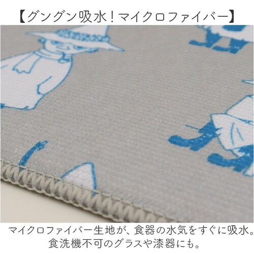 ���؂�}�b�g ����ł��� �ʔ� �z���}�b�g �H�� ���[�~�� �O�b�Y �}�b�g �L�b�`�� �䏊�p�i ��l ���� �􂢕� �^�I�� �V���N�}�b�g ������� �k���G�� �L�����N�^�[ �}�C�N���t�@�C�o�[ �L�b�`��_4