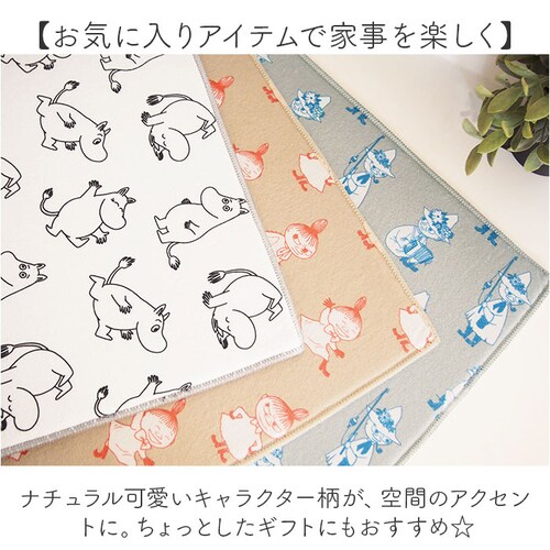 ���؂�}�b�g ����ł��� �ʔ� �z���}�b�g �H�� ���[�~�� �O�b�Y �}�b�g �L�b�`�� �䏊�p�i ��l ���� �􂢕� �^�I�� �V���N�}�b�g ������� �k���G�� �L�����N�^�[ �}�C�N���t�@�C�o�[ �L�b�`��_8