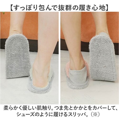 お掃除スリッパ ふわふわ 通販 お掃除 スリッパ フワフワ 洗える 取り外し可能 モップスリッパ モップ ルームシューズ ルームスリッパ 掃除モップ メンズ レディース 掃除用品 もこもこ おそうじ _2