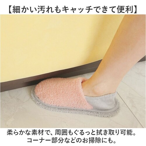 お掃除スリッパ ふわふわ 通販 お掃除 スリッパ フワフワ 洗える 取り外し可能 モップスリッパ モップ ルームシューズ ルームスリッパ 掃除モップ メンズ レディース 掃除用品 もこもこ おそうじ _3