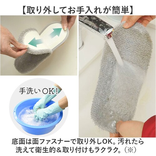 お掃除スリッパ ふわふわ 通販 お掃除 スリッパ フワフワ 洗える 取り外し可能 モップスリッパ モップ ルームシューズ ルームスリッパ 掃除モップ メンズ レディース 掃除用品 もこもこ おそうじ _4