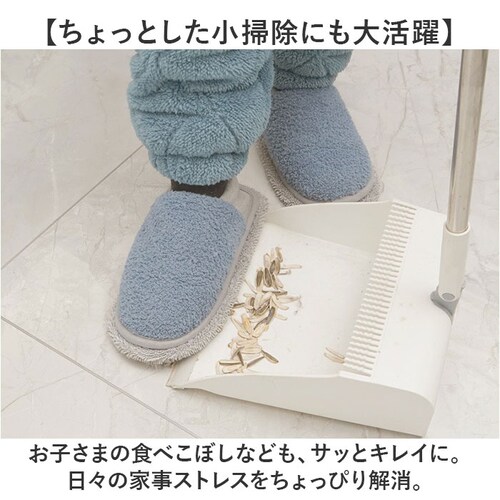 お掃除スリッパ ふわふわ 通販 お掃除 スリッパ フワフワ 洗える 取り外し可能 モップスリッパ モップ ルームシューズ ルームスリッパ 掃除モップ メンズ レディース 掃除用品 もこもこ おそうじ _5