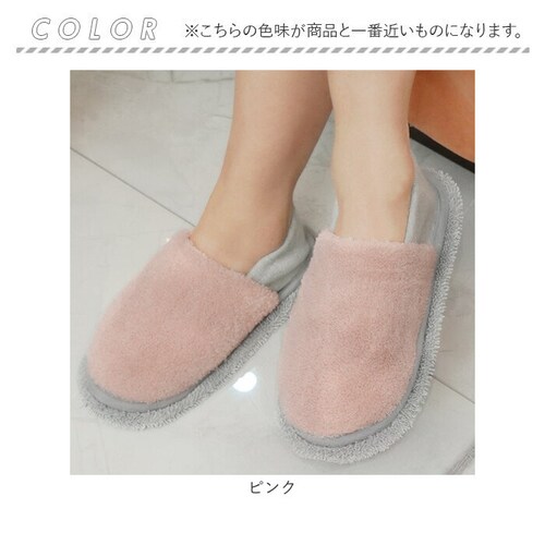 お掃除スリッパ ふわふわ 通販 お掃除 スリッパ フワフワ 洗える 取り外し可能 モップスリッパ モップ ルームシューズ ルームスリッパ 掃除モップ メンズ レディース 掃除用品 もこもこ おそうじ _12