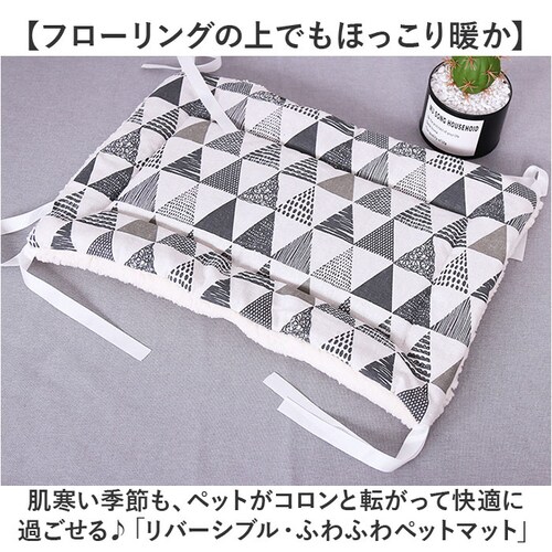 �y�b�g�p �}�b�g �ʔ� �y�b�g�p�}�b�g �y�b�g�}�b�g �y�b�g�x�b�h �y�b�g�N�b�V���� �y�b�g�\�t�@ �L�x�b�h ���x�b�h �_�炩�� ���炩�� ���킢�� ���� �h�� �h���΍� �����΍� �y�b�g �y�b�g_1