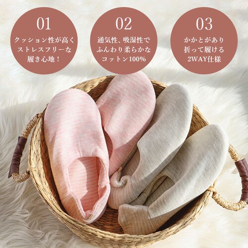 ルームシューズ あったか レディース 通販 かかと付き 室内履き 折り畳み 折りたたみ 滑り止め ゴム底 携帯 洗える 軽量 軽い 足にやさしい 綿100% 中綿入り ムレない 暖かい あったか 冷え_1