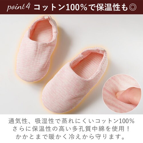 ルームシューズ あったか レディース 通販 かかと付き 室内履き 折り畳み 折りたたみ 滑り止め ゴム底 携帯 洗える 軽量 軽い 足にやさしい 綿100% 中綿入り ムレない 暖かい あったか 冷え_9