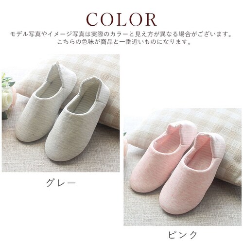 ルームシューズ あったか レディース 通販 かかと付き 室内履き 折り畳み 折りたたみ 滑り止め ゴム底 携帯 洗える 軽量 軽い 足にやさしい 綿100% 中綿入り ムレない 暖かい あったか 冷え_13