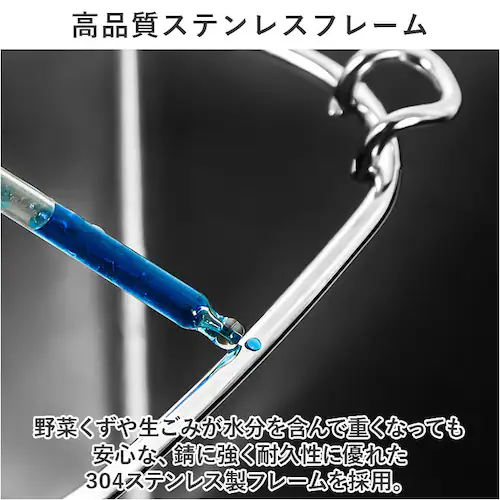 三角コーナー 折りたたみ 通販 水切りネット ホルダー 三角排水ラック 水切り袋ホルダー 水切りホルダー 折り畳み 省スペース ステンレス 丈夫 防錆 防腐 シンクの詰まり防止 布巾かけ 取付簡単 シ_5