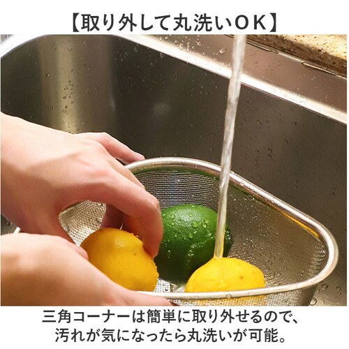 三角コーナー 浮かせる 通販 シンクのごみカゴ ステンレス銅 生ごみ入れ シンクコーナー ダストボックス コーナーダスト キッチン雑貨 キッチンツール 家庭用品 台所用品 ゴミ受け おしゃれ 便利 す_6