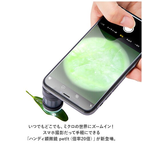 ������ �q�� �ʔ� �n���f�B������ petit ���C���C���� RXT1142 20�{ ���w�� �q���p �R���p�N�g �w�K�p �ώ@ ���R���� ���w�� ���� ���� ���� �X�}�z�B�e �v�` ������ �����^�� _1