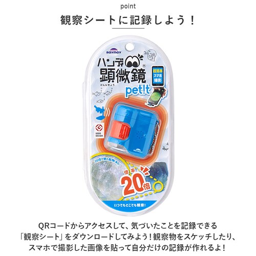 ������ �q�� �ʔ� �n���f�B������ petit ���C���C���� RXT1142 20�{ ���w�� �q���p �R���p�N�g �w�K�p �ώ@ ���R���� ���w�� ���� ���� ���� �X�}�z�B�e �v�` ������ �����^�� _9