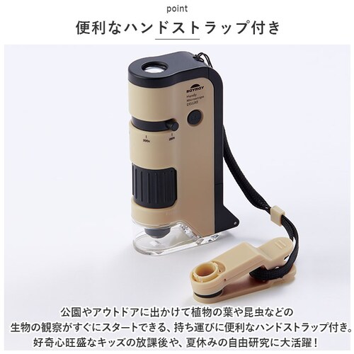 ������ �q�� �ʔ� �n���f�B������ DX ���C���C���� RXT1144 100�{ 250�{ �Y�[�� ���w�� �q���p �R���p�N�g �w�K�p �ώ@ ���R���� ���w�� ���� ���� ���� LED���C�g�t �X�}�z_9