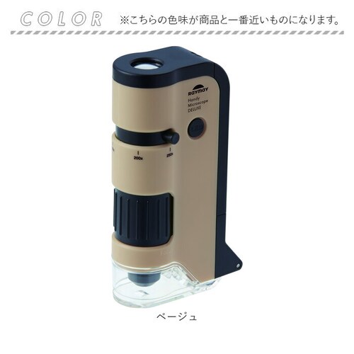 ������ �q�� �ʔ� �n���f�B������ DX ���C���C���� RXT1144 100�{ 250�{ �Y�[�� ���w�� �q���p �R���p�N�g �w�K�p �ώ@ ���R���� ���w�� ���� ���� ���� LED���C�g�t �X�}�z_11