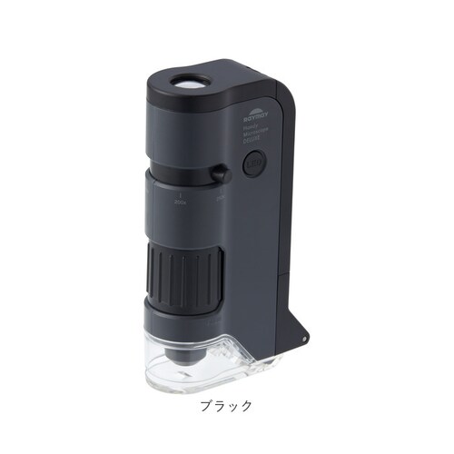 ������ �q�� �ʔ� �n���f�B������ DX ���C���C���� RXT1144 100�{ 250�{ �Y�[�� ���w�� �q���p �R���p�N�g �w�K�p �ώ@ ���R���� ���w�� ���� ���� ���� LED���C�g�t �X�}�z_13