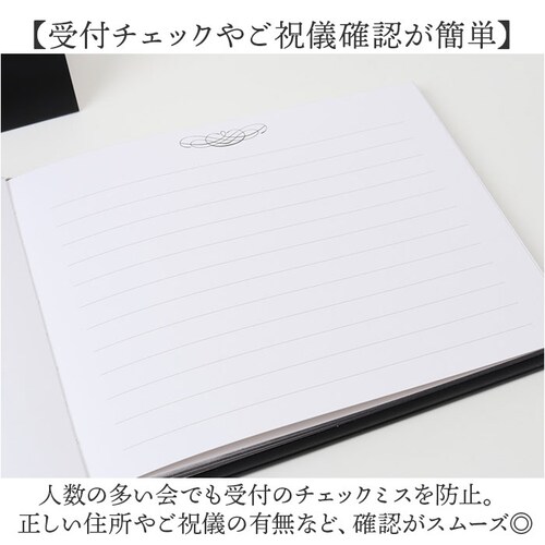 ゲストブック 芳名帳 通販 来客リスト 記帳簿 芳名録 ゲストサイン 受付 来場者 ブライダル ウェディング 式典 イベント 結婚式 披露宴 総会 発表会 展示会 展覧会 個展 冠婚葬祭 冠婚葬祭用品_4