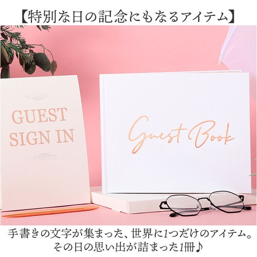 ゲストブック 芳名帳 通販 来客リスト 記帳簿 芳名録 ゲストサイン 受付 来場者 ブライダル ウェディング 式典 イベント 結婚式 披露宴 総会 発表会 展示会 展覧会 個展 冠婚葬祭 冠婚葬祭用品_5