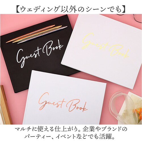 ゲストブック 芳名帳 通販 来客リスト 記帳簿 芳名録 ゲストサイン 受付 来場者 ブライダル ウェディング 式典 イベント 結婚式 披露宴 総会 発表会 展示会 展覧会 個展 冠婚葬祭 冠婚葬祭用品_6