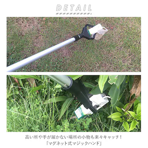 マジックハンド 通販 つかみ棒 マグネット 磁石 トング マジックハンド お助けハンド ゴミ拾い 折りたたみ 折り畳み 滑り止め 回転 軽量 入院 介護 リハビリ 便利 グッズ_1