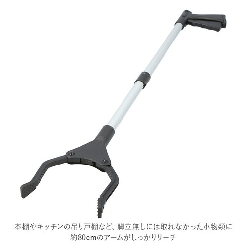 マジックハンド 通販 つかみ棒 マグネット 磁石 トング マジックハンド お助けハンド ゴミ拾い 折りたたみ 折り畳み 滑り止め 回転 軽量 入院 介護 リハビリ 便利 グッズ_2