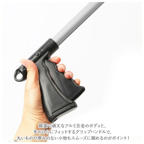 マジックハンド 通販 つかみ棒 マグネット 磁石 トング マジックハンド お助けハンド ゴミ拾い 折りたたみ 折り畳み 滑り止め 回転 軽量 入院 介護 リハビリ 便利 グッズ_6