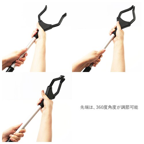 マジックハンド 通販 つかみ棒 マグネット 磁石 トング マジックハンド お助けハンド ゴミ拾い 折りたたみ 折り畳み 滑り止め 回転 軽量 入院 介護 リハビリ 便利 グッズ_8