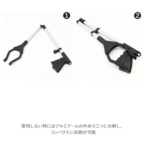 マジックハンド 通販 つかみ棒 マグネット 磁石 トング マジックハンド お助けハンド ゴミ拾い 折りたたみ 折り畳み 滑り止め 回転 軽量 入院 介護 リハビリ 便利 グッズ_9