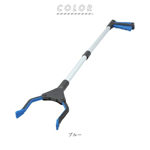 マジックハンド 通販 つかみ棒 マグネット 磁石 トング マジックハンド お助けハンド ゴミ拾い 折りたたみ 折り畳み 滑り止め 回転 軽量 入院 介護 リハビリ 便利 グッズ_10