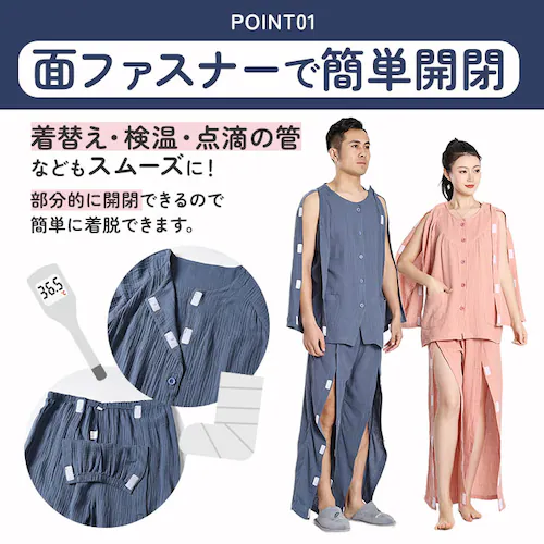 介護パジャマ フルオープン ねまき 通販 上下セット メンズ レディース 全開 上下 セット 長袖 ガーゼ 介護 パジャマ 入院服 寝たきり 介護用 骨折 前開き オムツ交換 寝間着 オールシーズン _3