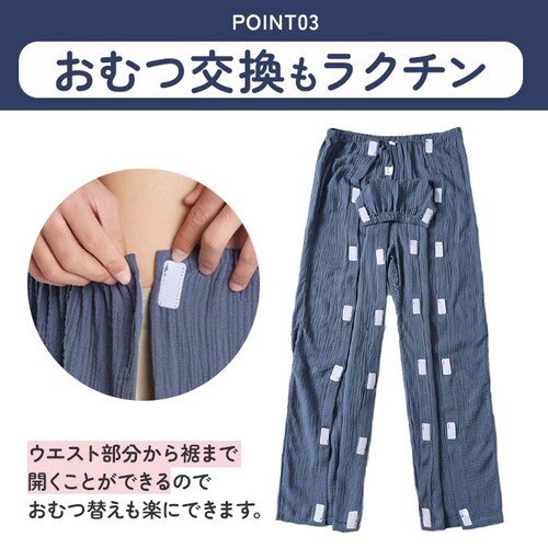 介護パジャマ フルオープン ねまき 通販 上下セット メンズ レディース 全開 上下 セット 長袖 ガーゼ 介護 パジャマ 入院服 寝たきり 介護用 骨折 前開き オムツ交換 寝間着 オールシーズン _5