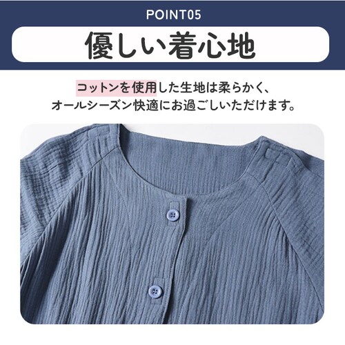 介護パジャマ フルオープン ねまき 通販 上下セット メンズ レディース 全開 上下 セット 長袖 ガーゼ 介護 パジャマ 入院服 寝たきり 介護用 骨折 前開き オムツ交換 寝間着 オールシーズン _7