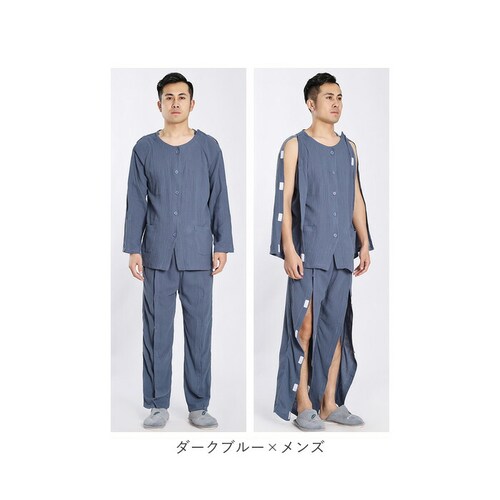 介護パジャマ フルオープン ねまき 通販 上下セット メンズ レディース 全開 上下 セット 長袖 ガーゼ 介護 パジャマ 入院服 寝たきり 介護用 骨折 前開き オムツ交換 寝間着 オールシーズン _13