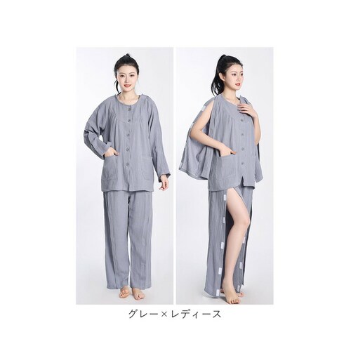 介護パジャマ フルオープン ねまき 通販 上下セット メンズ レディース 全開 上下 セット 長袖 ガーゼ 介護 パジャマ 入院服 寝たきり 介護用 骨折 前開き オムツ交換 寝間着 オールシーズン _15