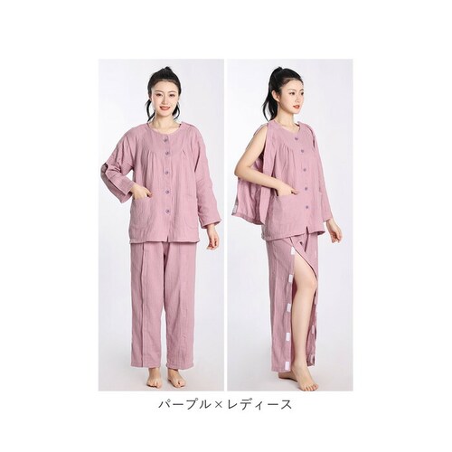 介護パジャマ フルオープン ねまき 通販 上下セット メンズ レディース 全開 上下 セット 長袖 ガーゼ 介護 パジャマ 入院服 寝たきり 介護用 骨折 前開き オムツ交換 寝間着 オールシーズン _16