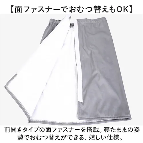 介護 おねしょ スカート 通販 シーツ ケット おねしょシーツ リハビリパンツ 介護用パジャマ 介護パンツ 防水シーツ 防水スカート スカート形 尿漏れ防止 介護用品 介護用 大人 大人用 高齢者 高_4