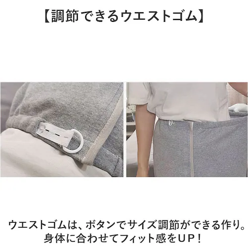 介護 おねしょ スカート 通販 シーツ ケット おねしょシーツ リハビリパンツ 介護用パジャマ 介護パンツ 防水シーツ 防水スカート スカート形 尿漏れ防止 介護用品 介護用 大人 大人用 高齢者 高_6