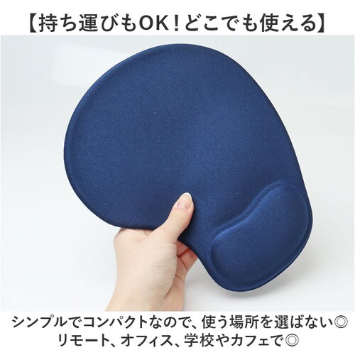 �}�E�X�p�b�h ������ �ʔ� �}�E�X �p�b�g �p�b�h �}�E�X�p�b�g ���T�|�[�g �A�[�����X�g ���X�g���X�g ���N�b�V���� �N�b�V���� �n���h���X�g �_�炩�� ��� �f�X�N���[�N �傫�� �傫�� ����_5